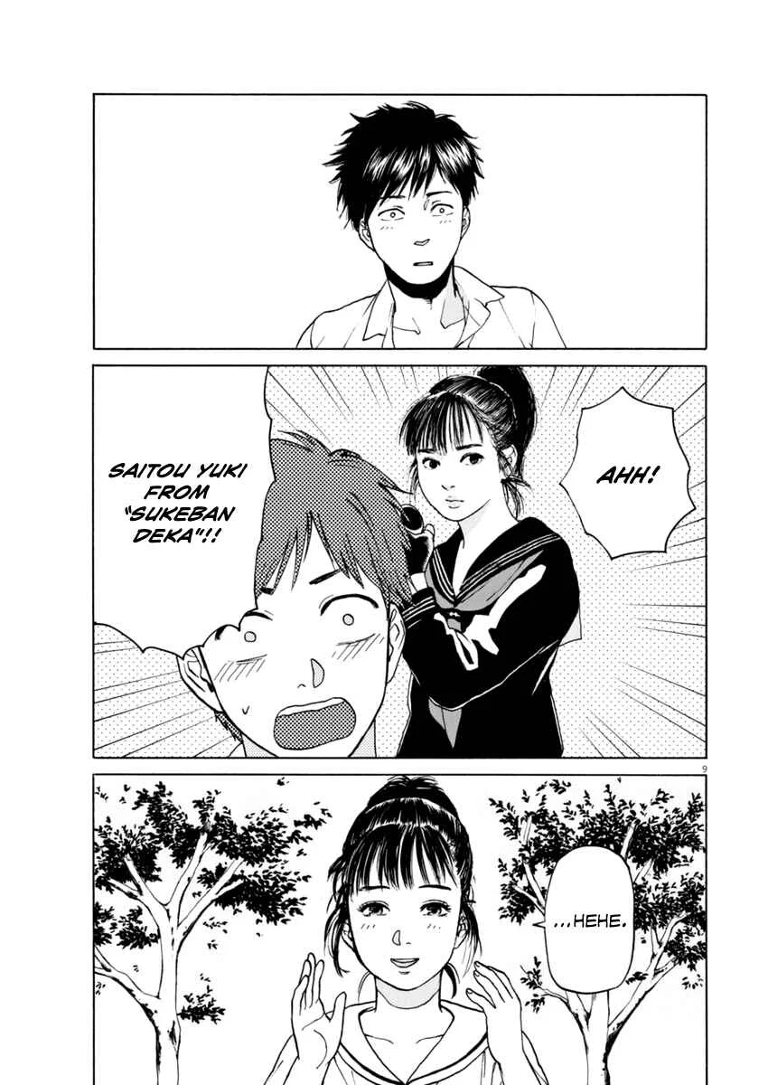 Slow Motion wo Mou Ichido Chapter 5: You Make my Heart Throb - Page 9