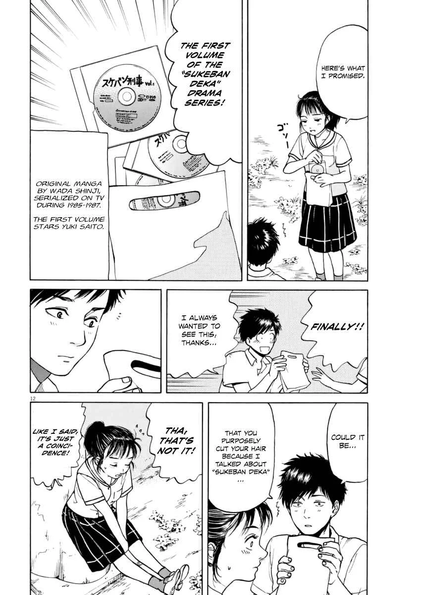 Slow Motion wo Mou Ichido Chapter 5: You Make my Heart Throb - Page 12