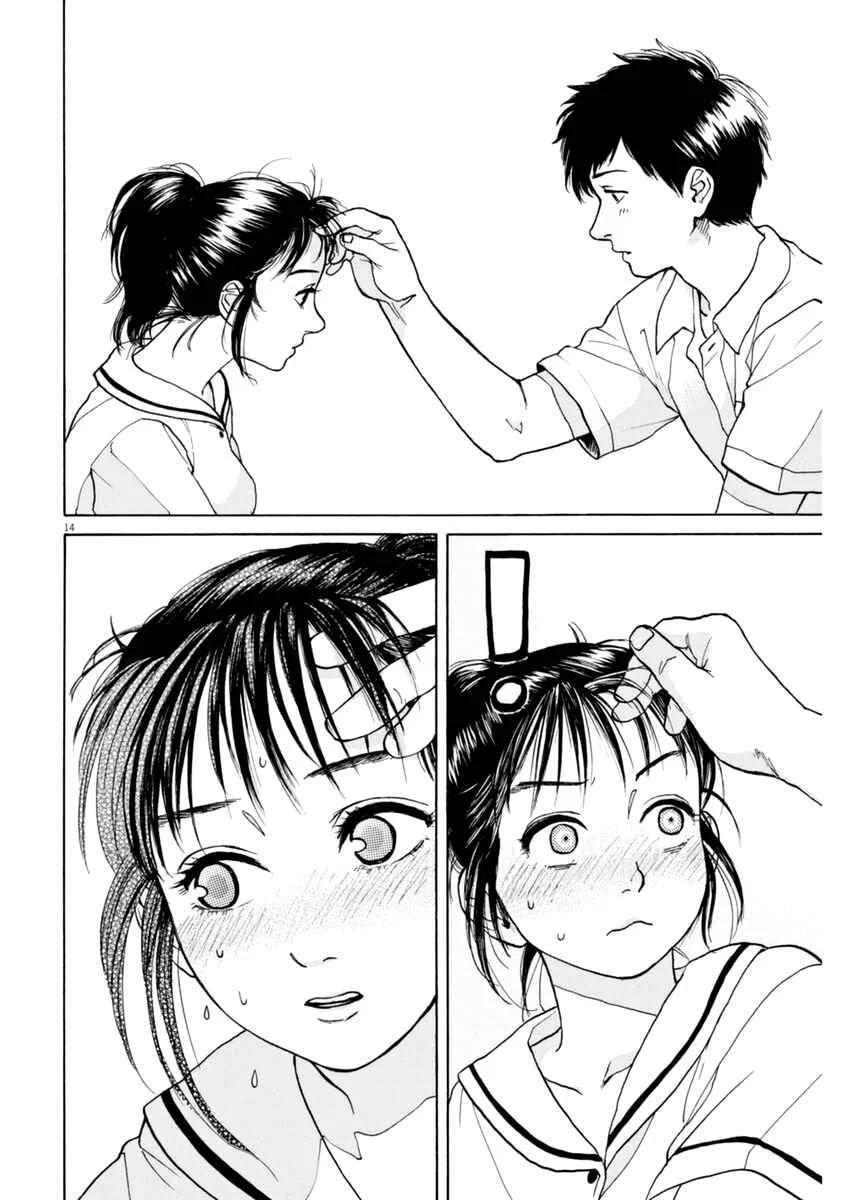 Slow Motion wo Mou Ichido Chapter 5: You Make my Heart Throb - Page 14