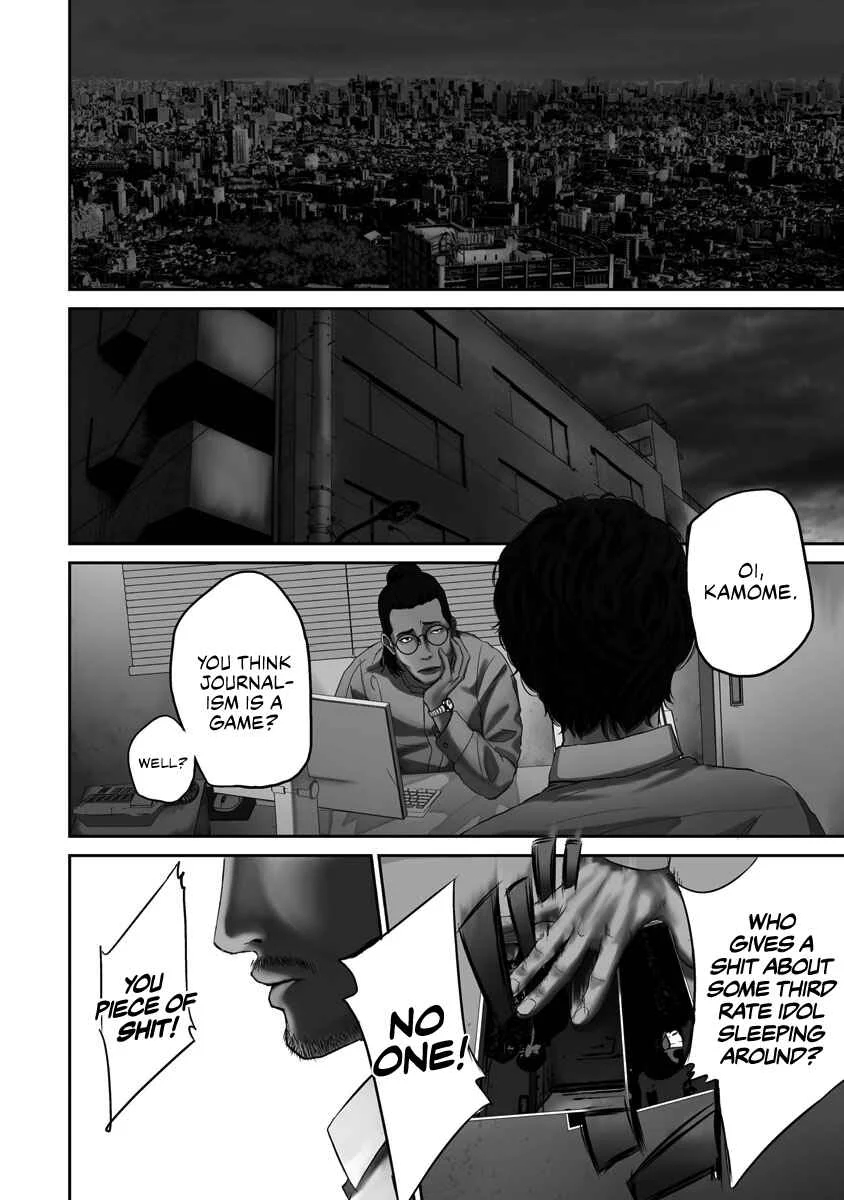 Smiley Chapter 1: Smiling at you - Page 7