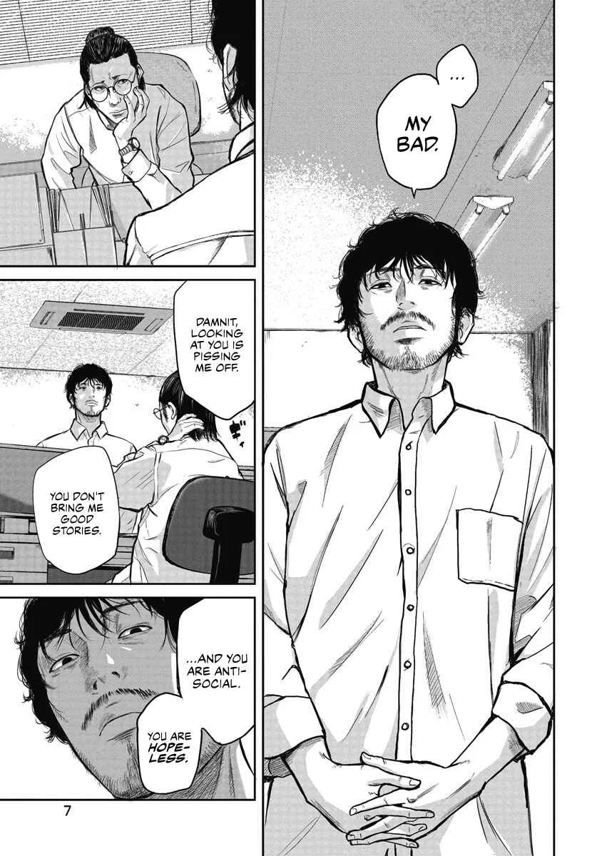 Smiley Chapter 1: Smiling at you - Page 8