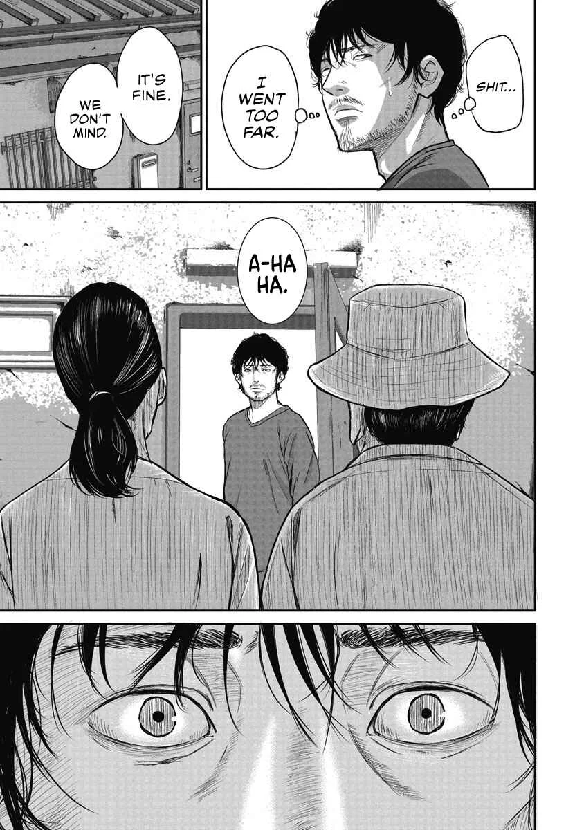 Smiley Chapter 1: Smiling at you - Page 16