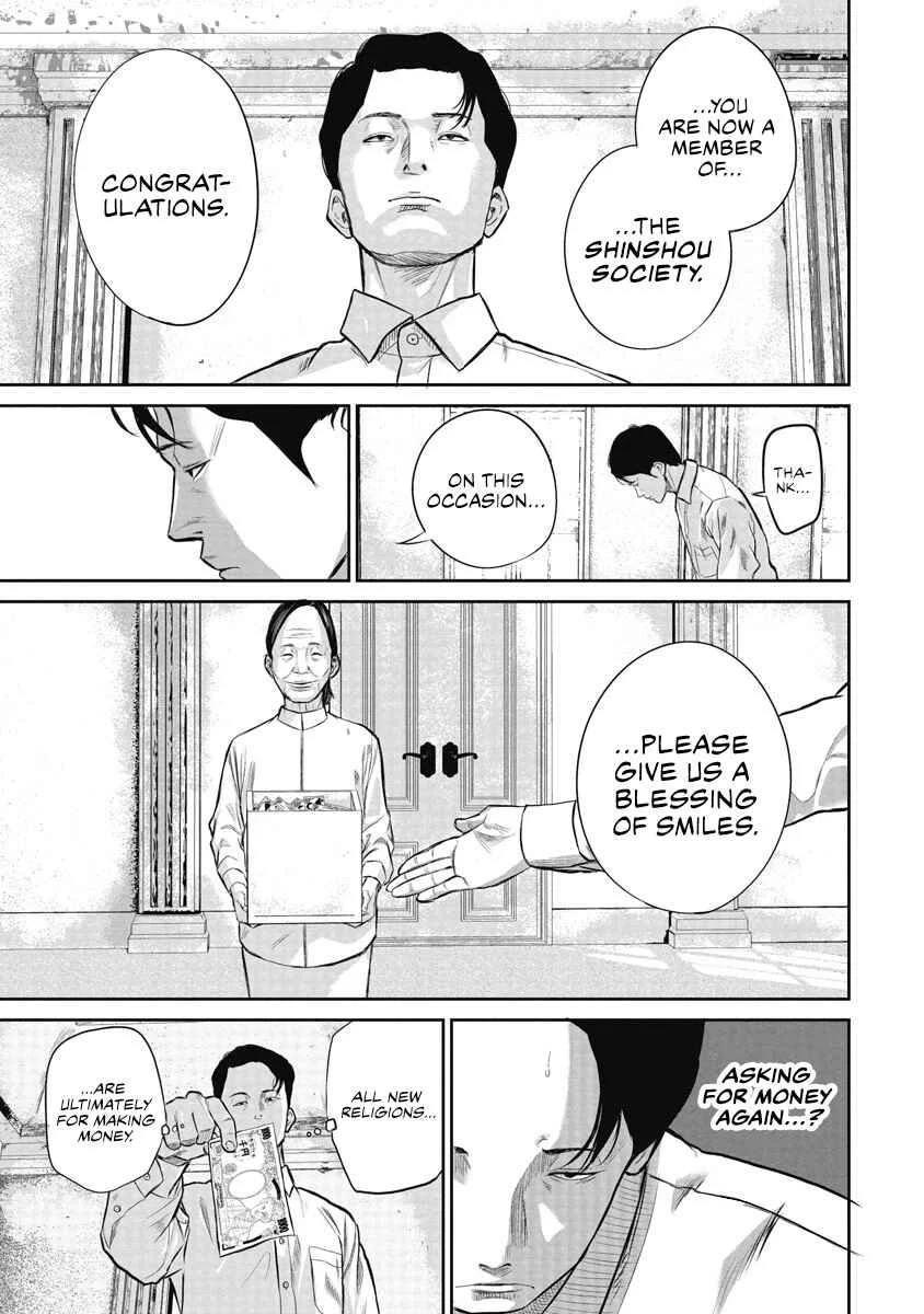 Smiley Chapter 1: Smiling at you - Page 32