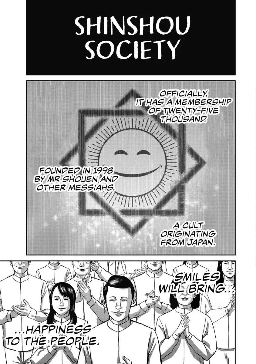 Smiley Chapter 2: Smiling with you  - Page 1
