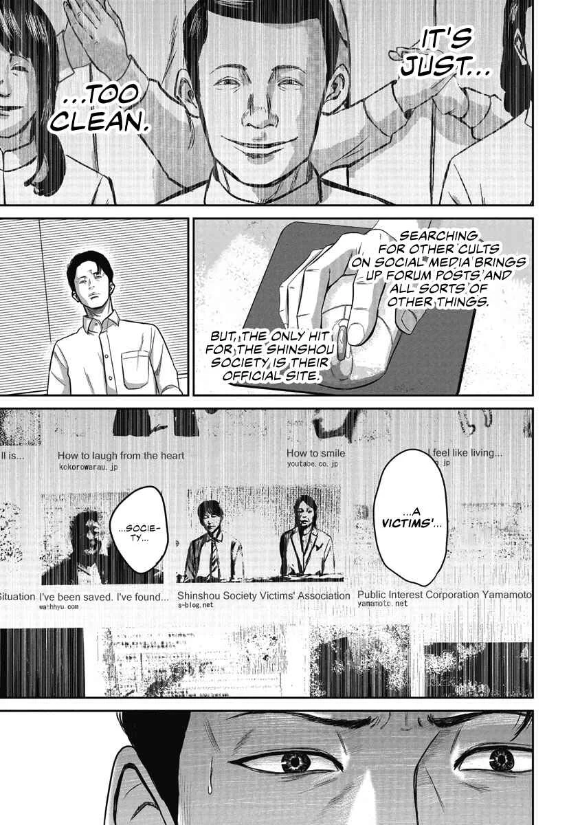 Smiley Chapter 2: Smiling with you  - Page 3