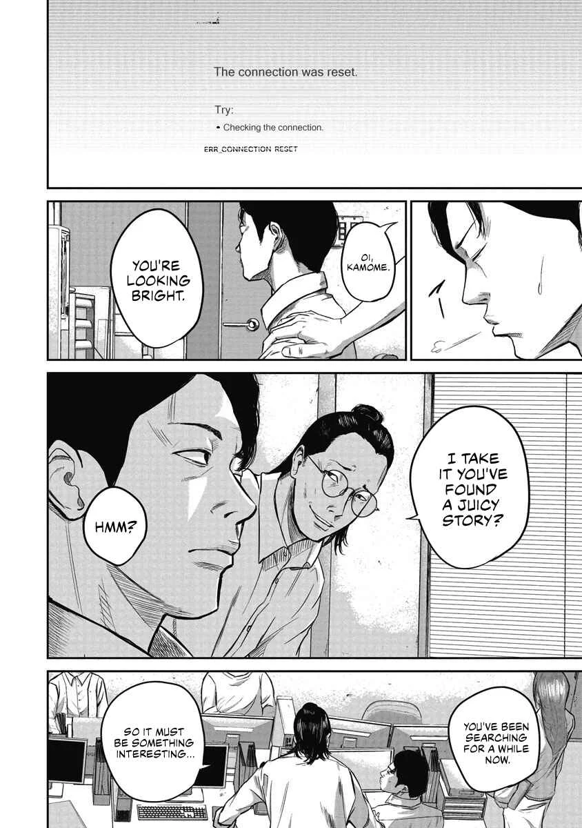 Smiley Chapter 2: Smiling with you  - Page 4