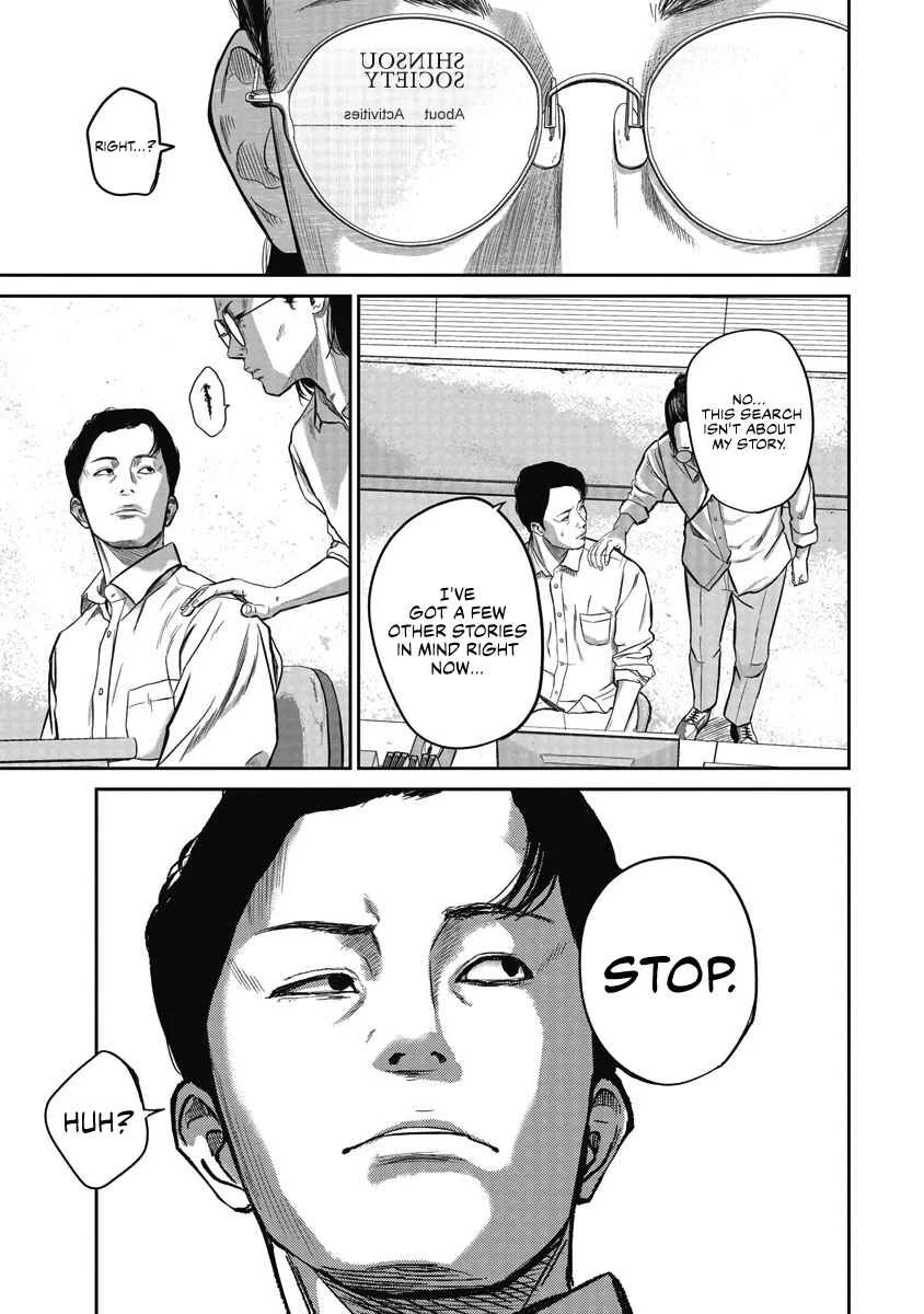 Smiley Chapter 2: Smiling with you  - Page 5