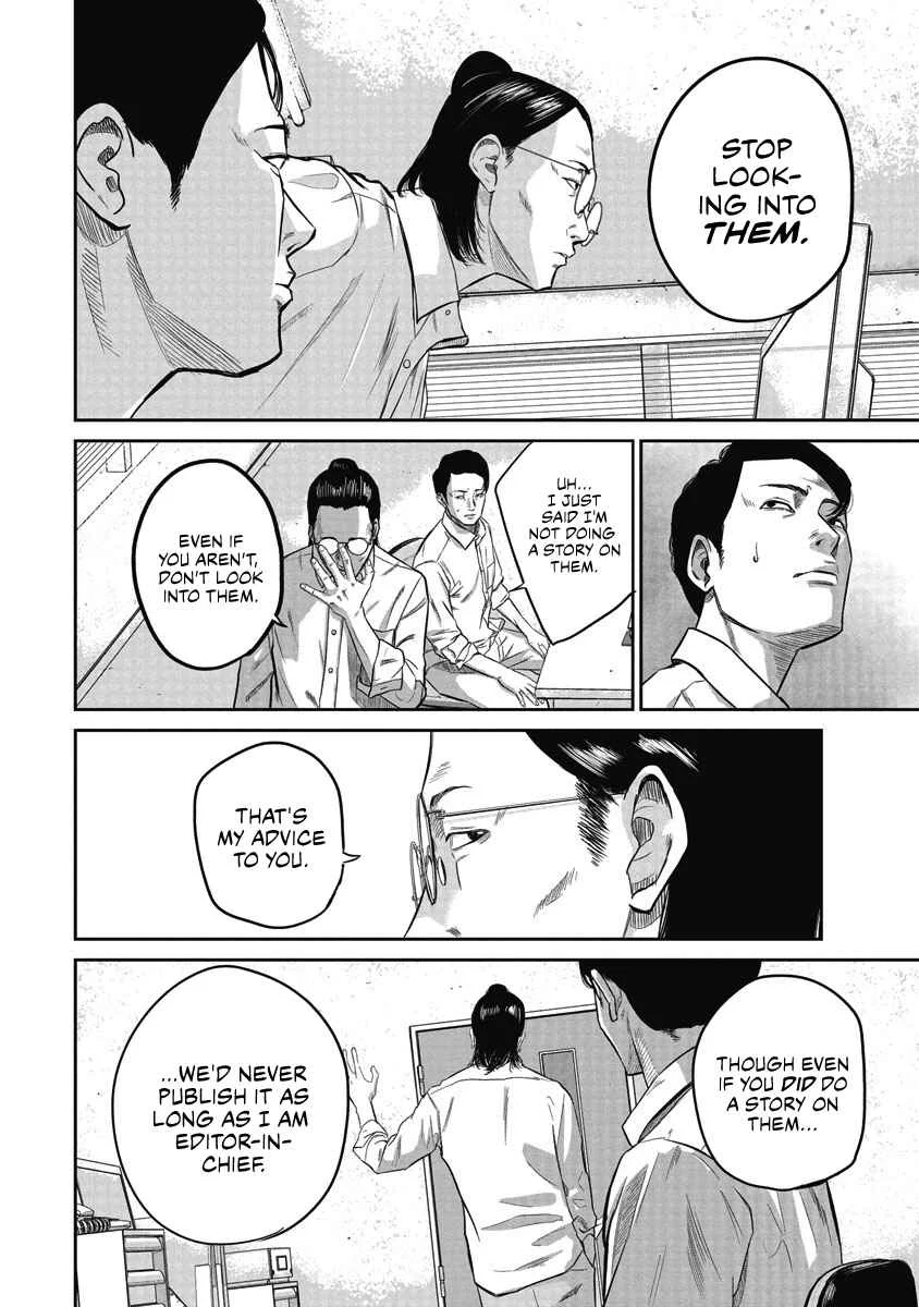 Smiley Chapter 2: Smiling with you  - Page 6