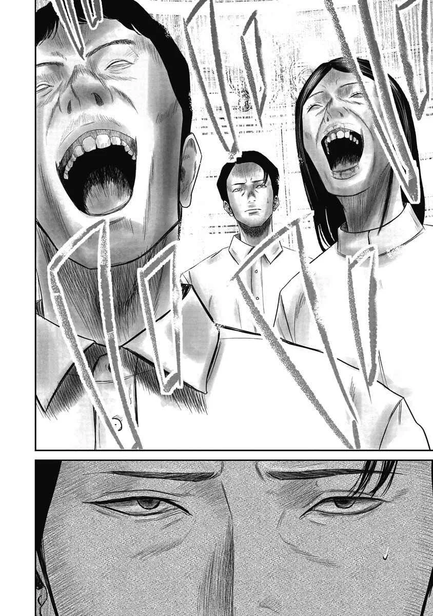 Smiley Chapter 2: Smiling with you  - Page 12