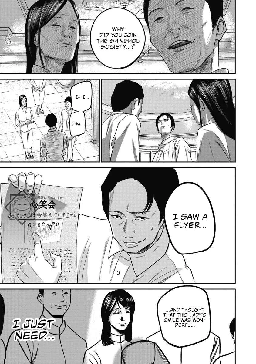 Smiley Chapter 2: Smiling with you  - Page 15