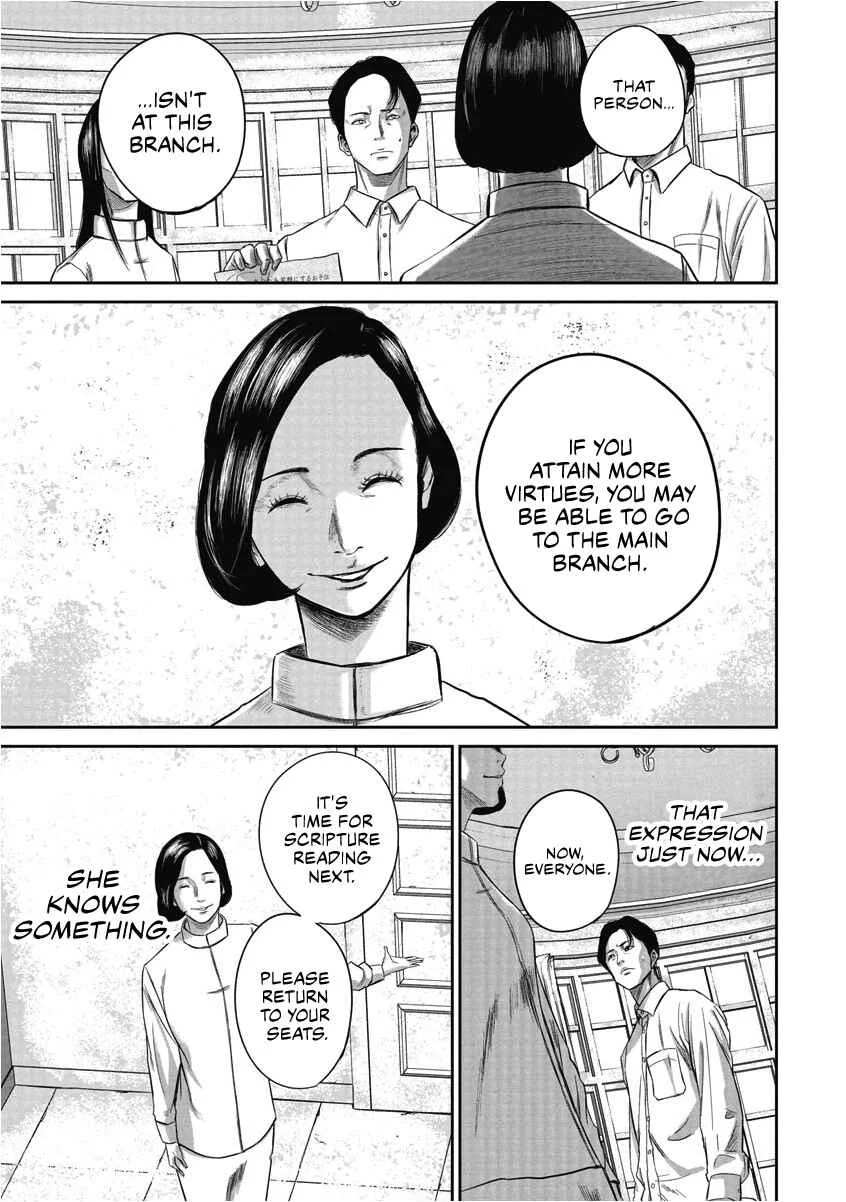Smiley Chapter 2: Smiling with you  - Page 17