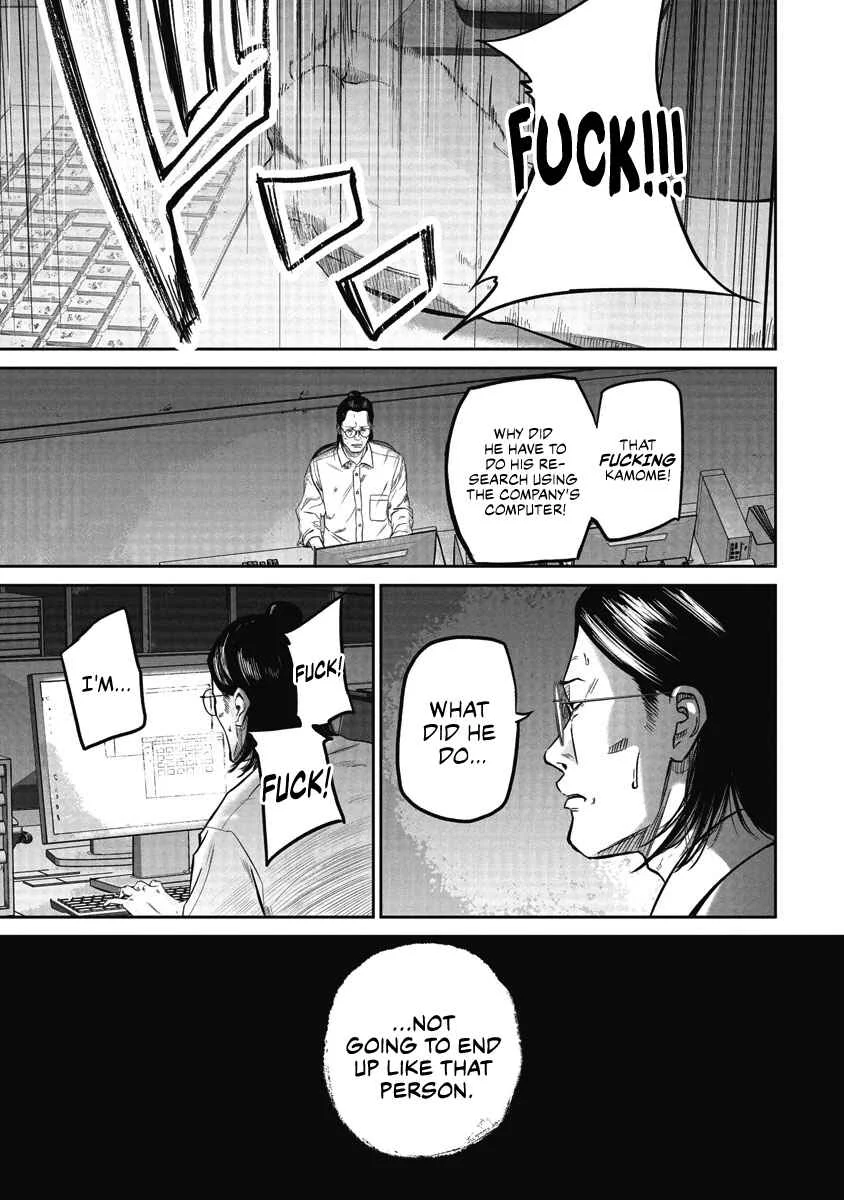 Smiley Chapter 2: Smiling with you  - Page 19