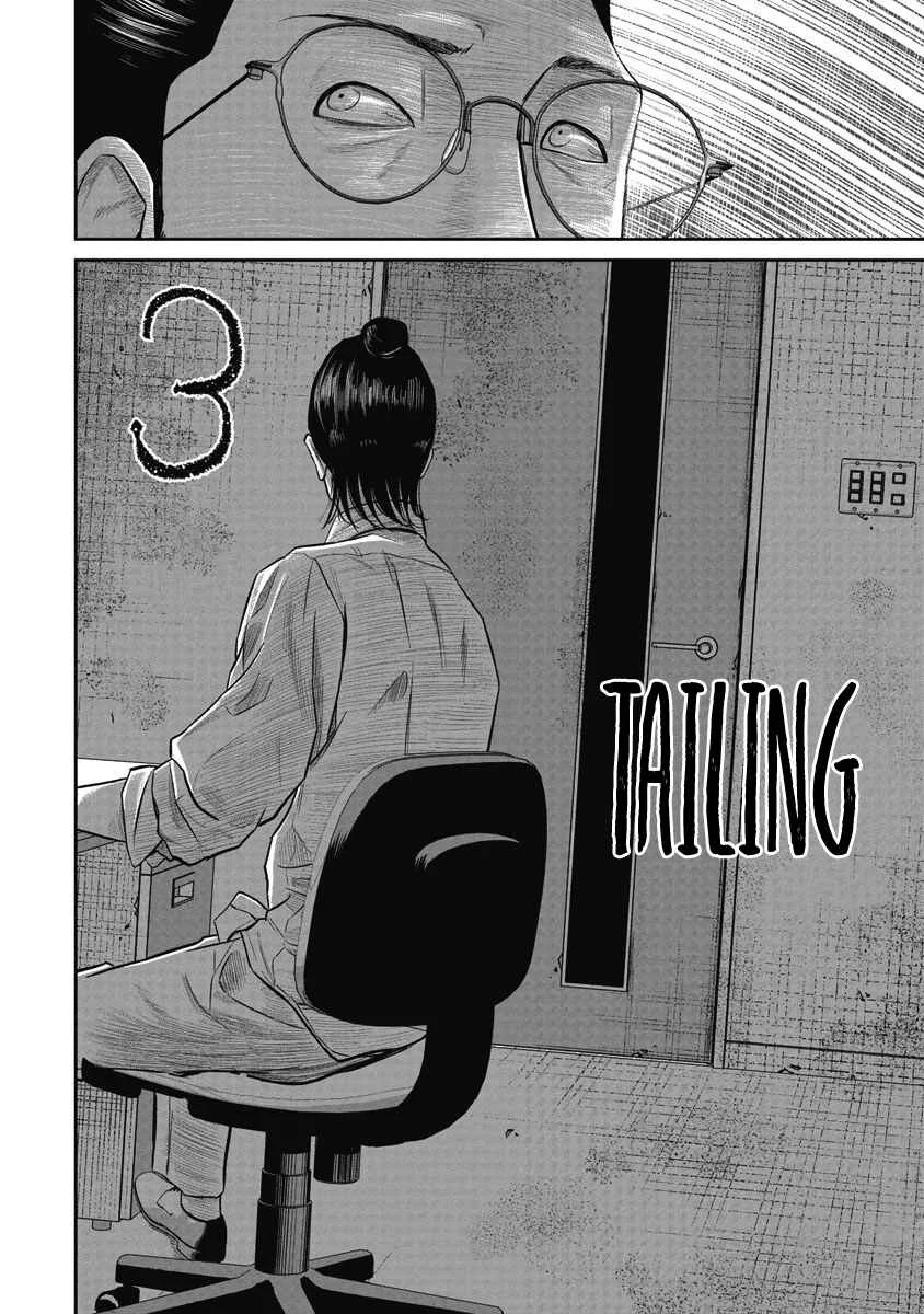 Smiley Chapter 3: Tailing - Page 2