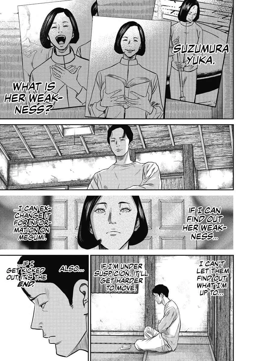 Smiley Chapter 3: Tailing - Page 5