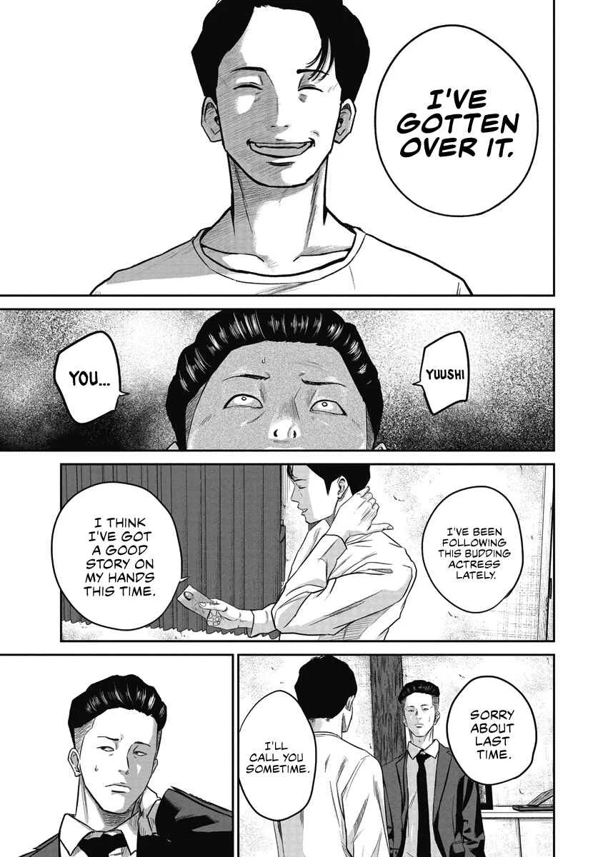 Smiley Chapter 3: Tailing - Page 9