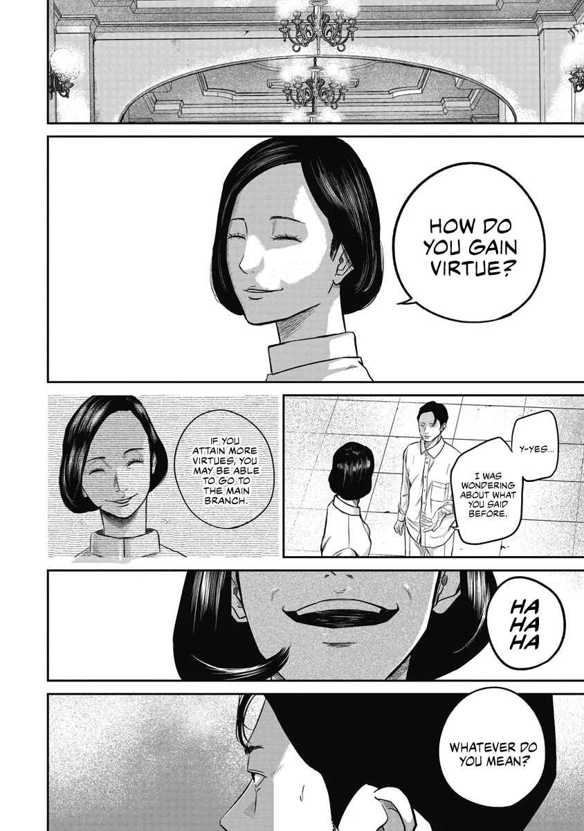 Smiley Chapter 3: Tailing - Page 14