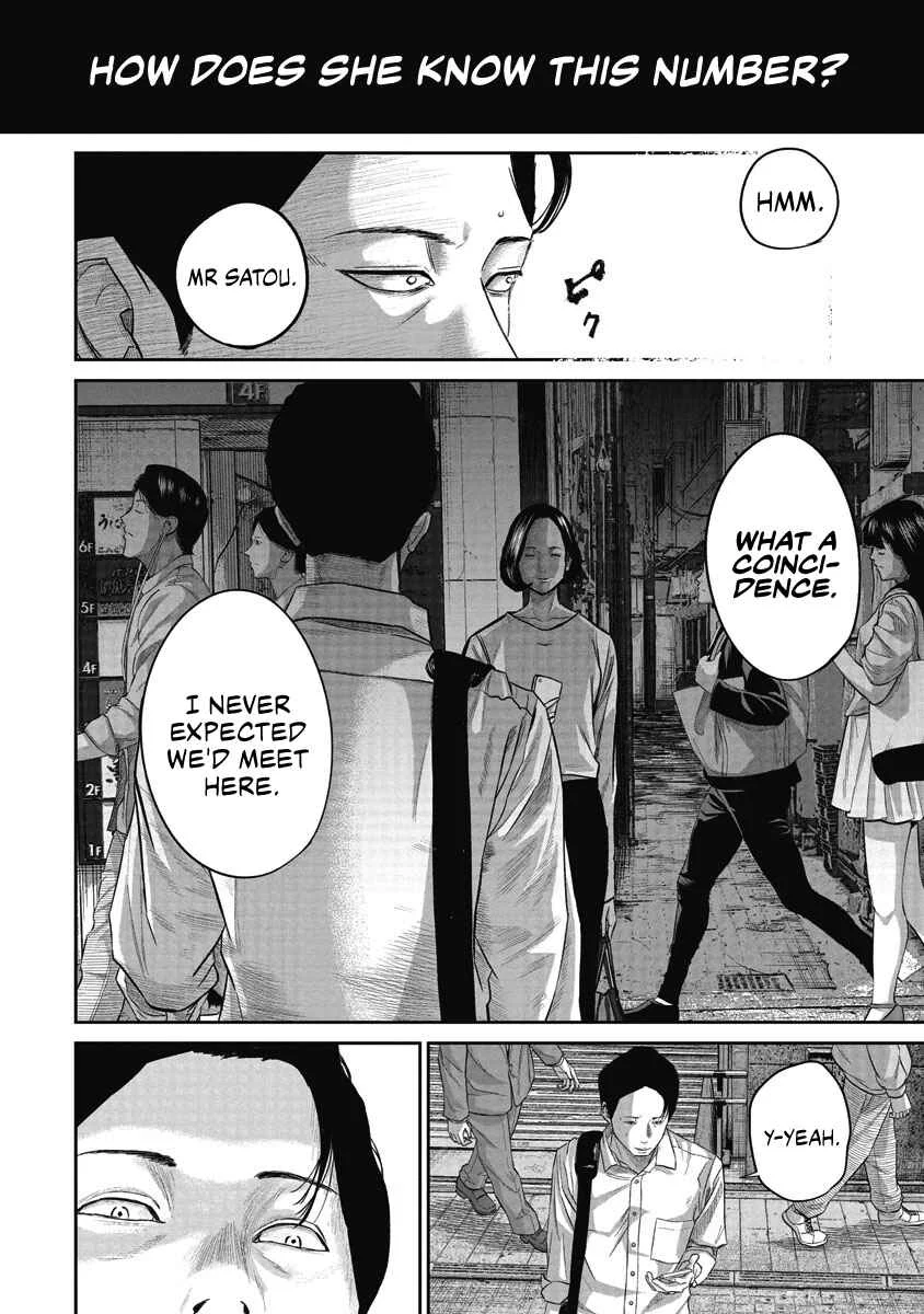 Smiley Chapter 4: Favour - Page 2