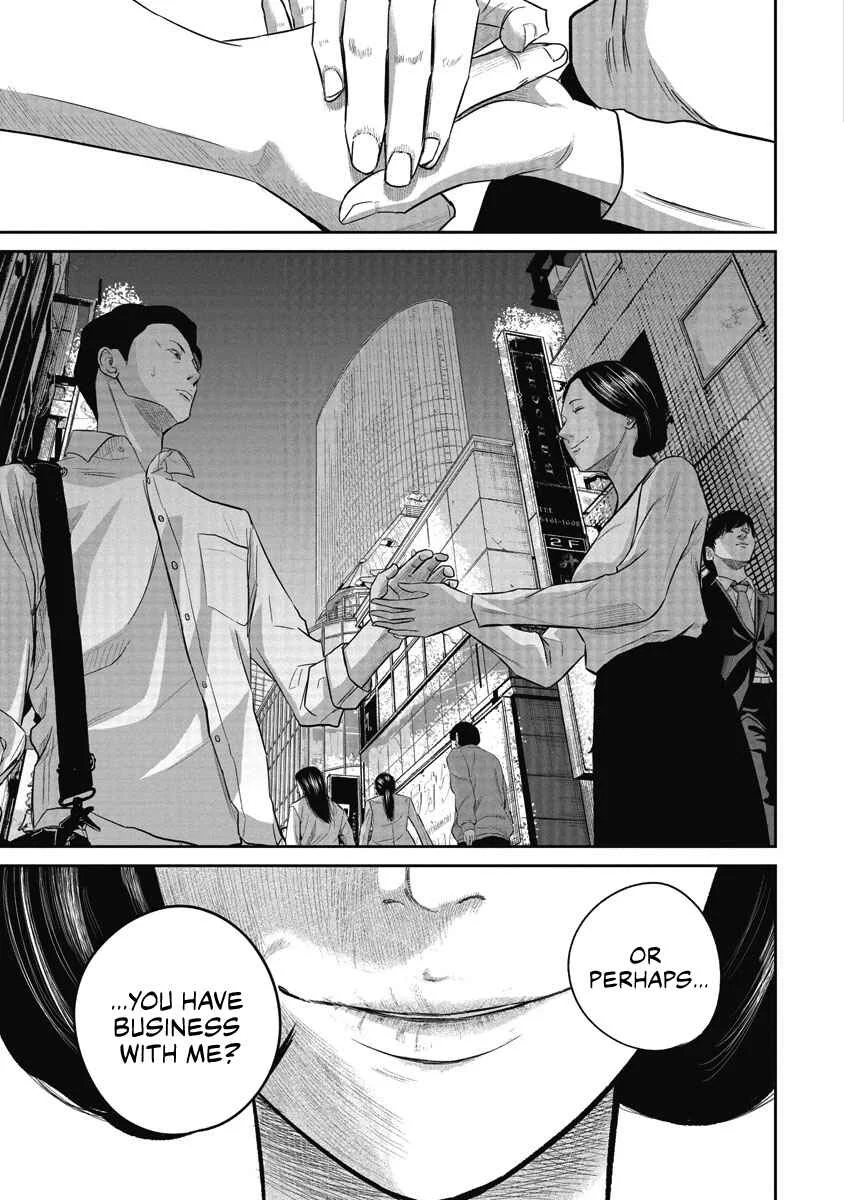 Smiley Chapter 4: Favour - Page 3