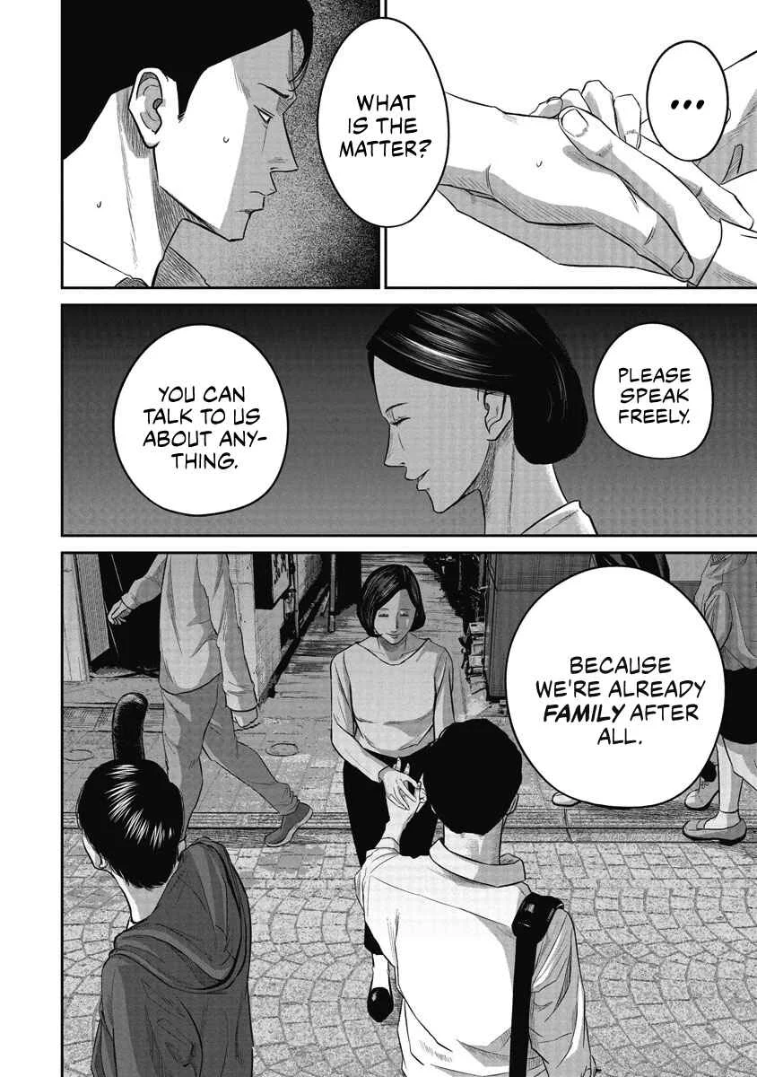 Smiley Chapter 4: Favour - Page 4