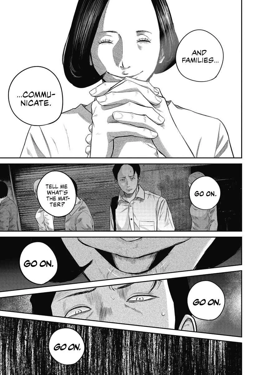 Smiley Chapter 4: Favour - Page 5