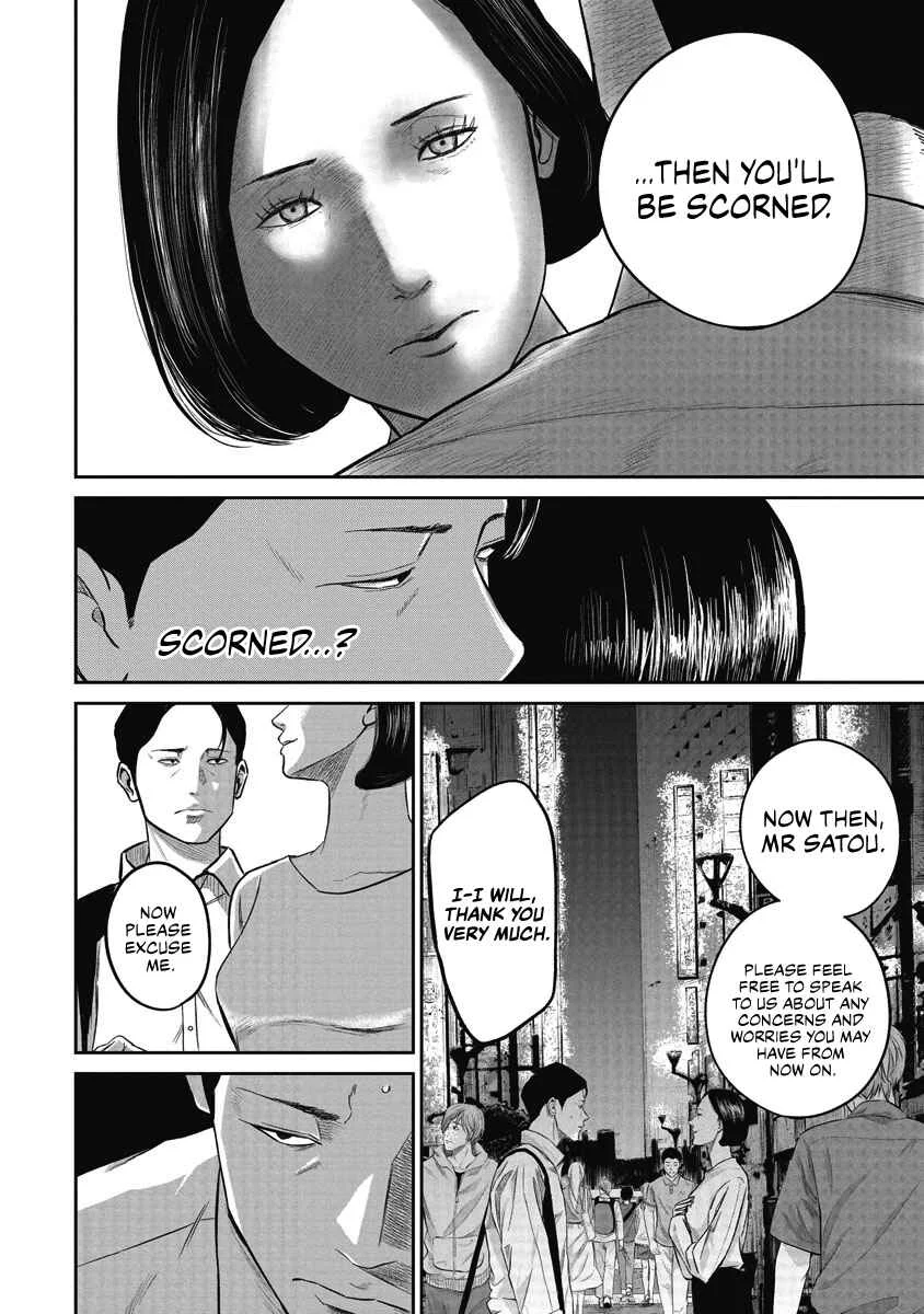 Smiley Chapter 4: Favour - Page 10