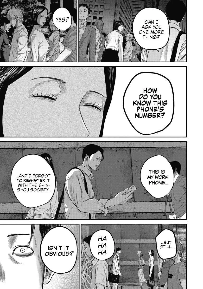 Smiley Chapter 4: Favour - Page 11