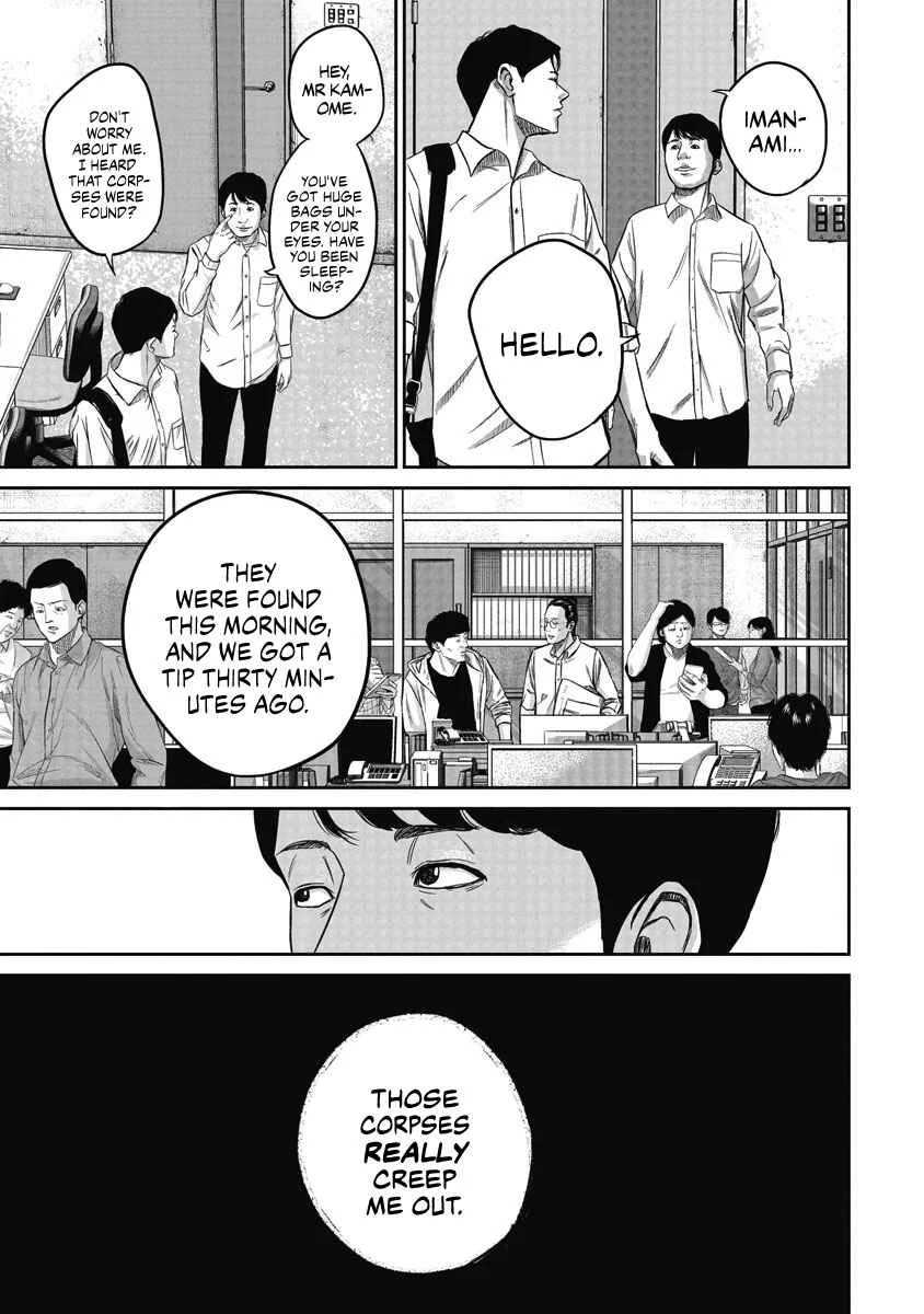 Smiley Chapter 4: Favour - Page 16