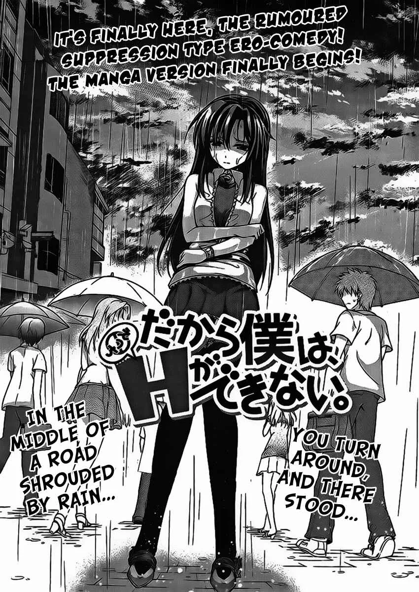 So, I Can't Play H! Chapter 1 - Page 3