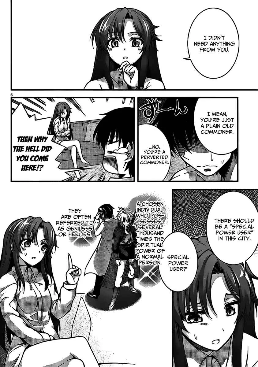 So, I Can't Play H! Chapter 2 - Page 6