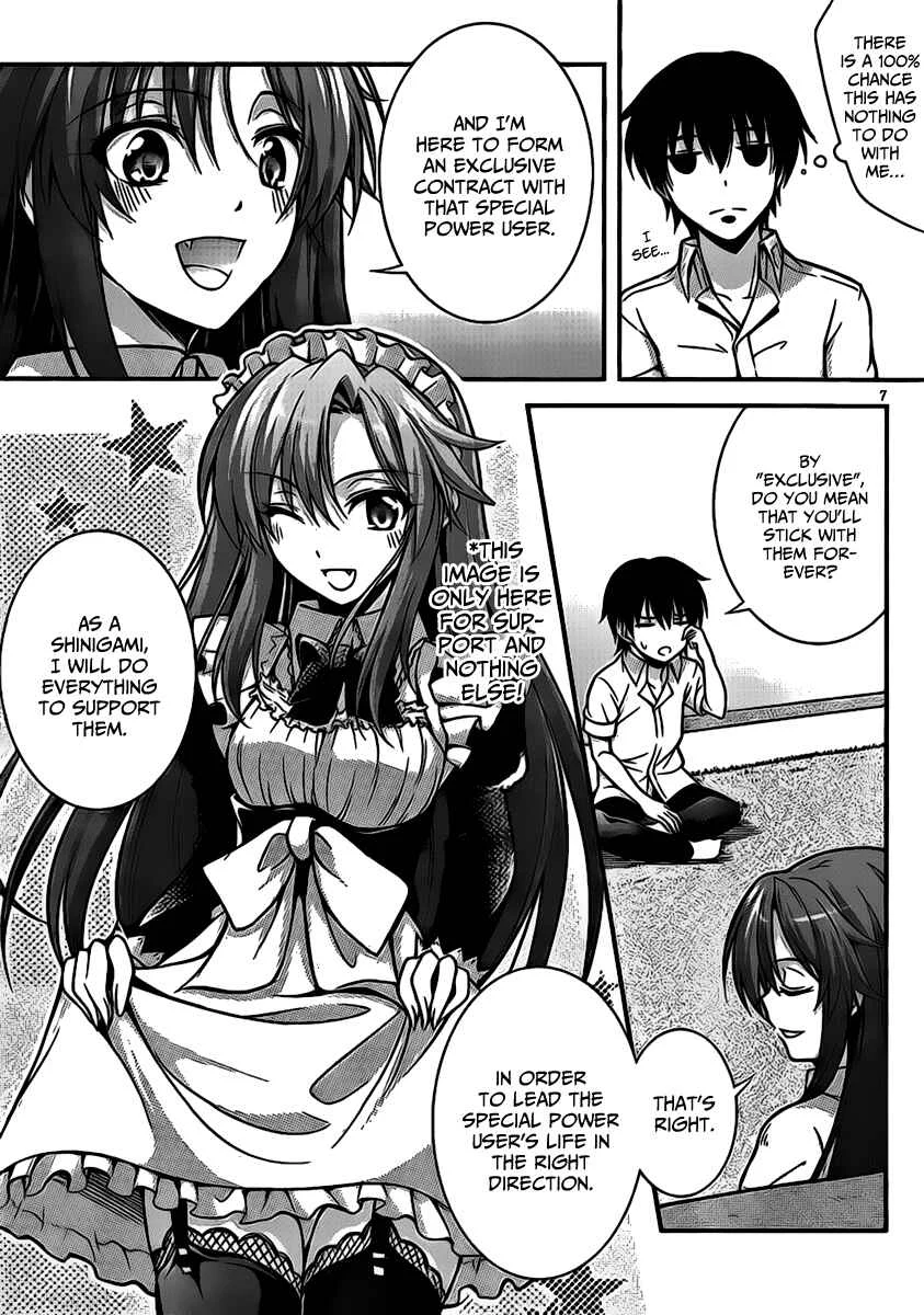 So, I Can't Play H! Chapter 2 - Page 7