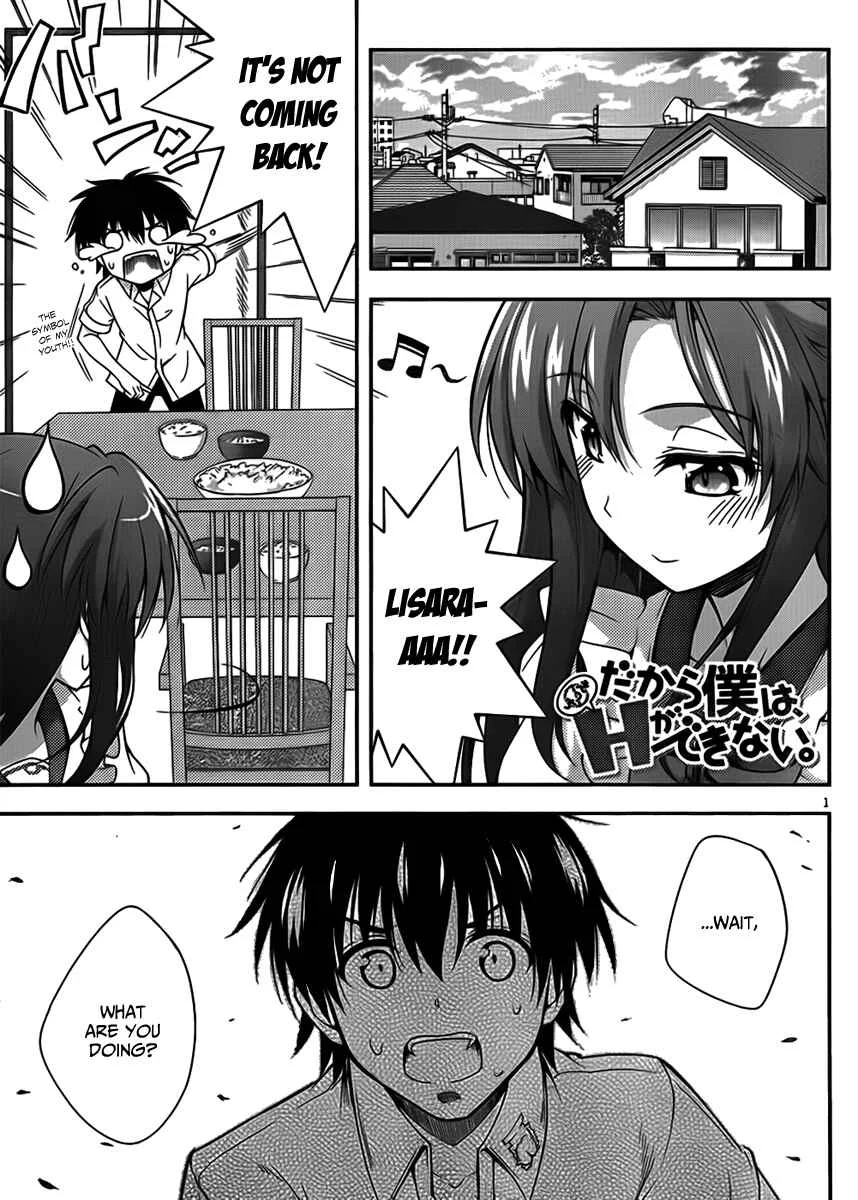 So, I Can't Play H! Chapter 3 - Page 1