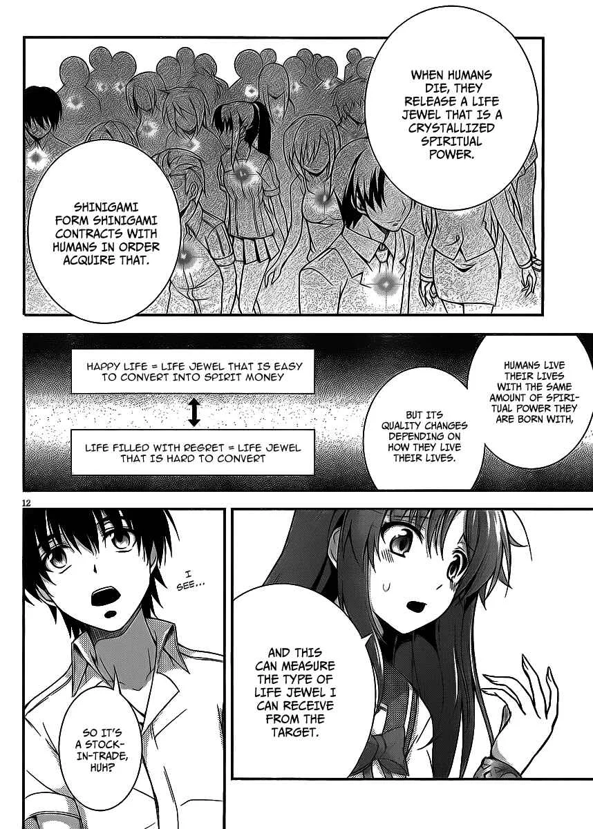 So, I Can't Play H! Chapter 3 - Page 12