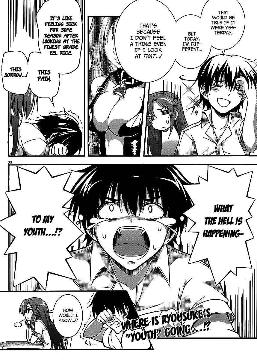 So, I Can't Play H! Chapter 3 - Page 32
