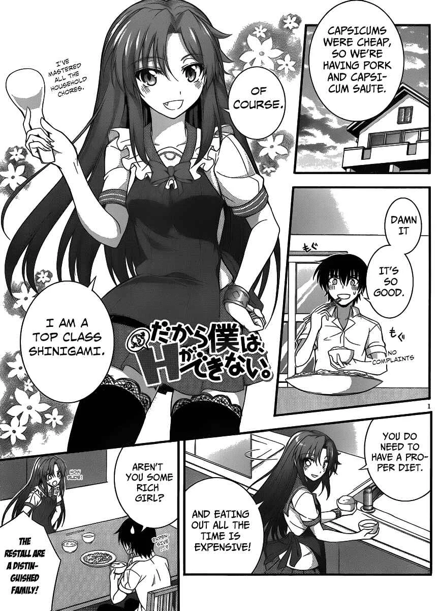 So, I Can't Play H! Chapter 5 - Page 1