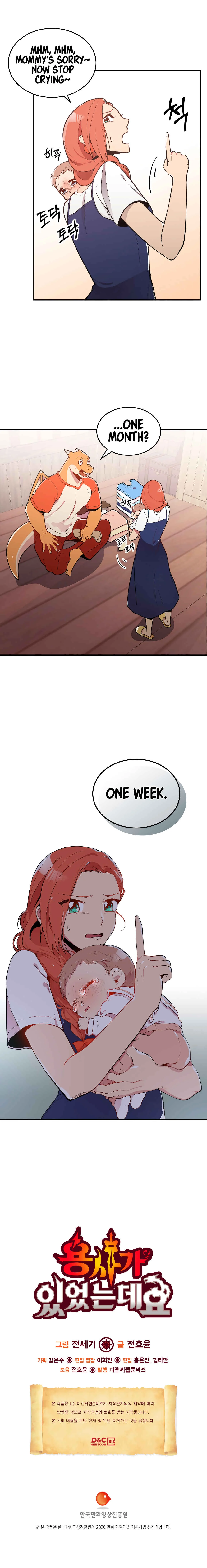So You're Raising a Warrior Chapter 3 - Page 14