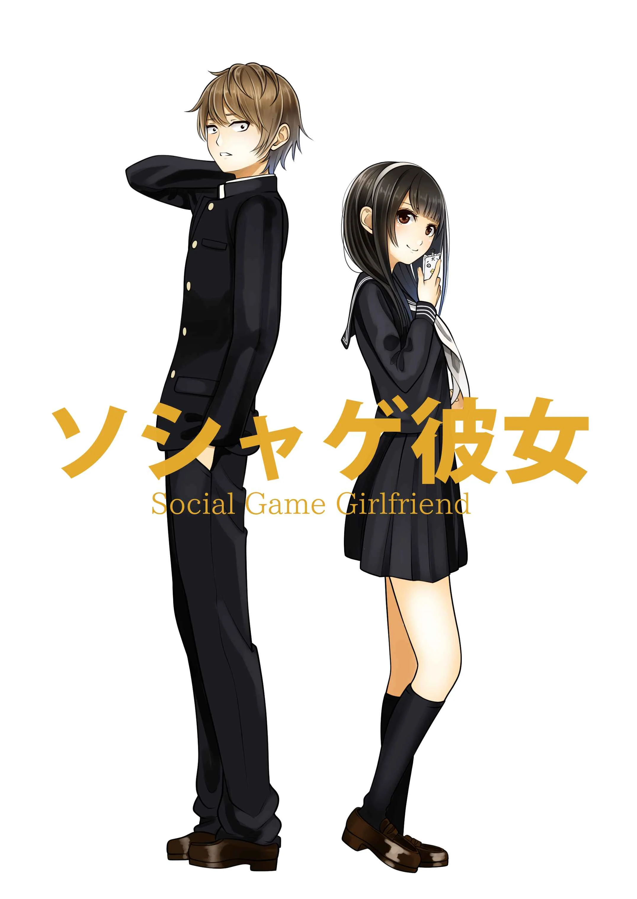 Social Game Kanojo Chapter 1 - Page 1
