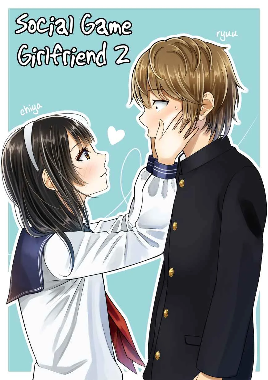 Social Game Kanojo Chapter 2 - Page 1