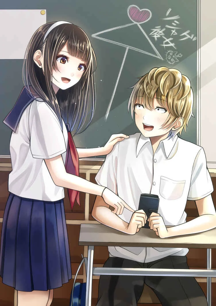 Social Game Kanojo Chapter 4 - Page 10