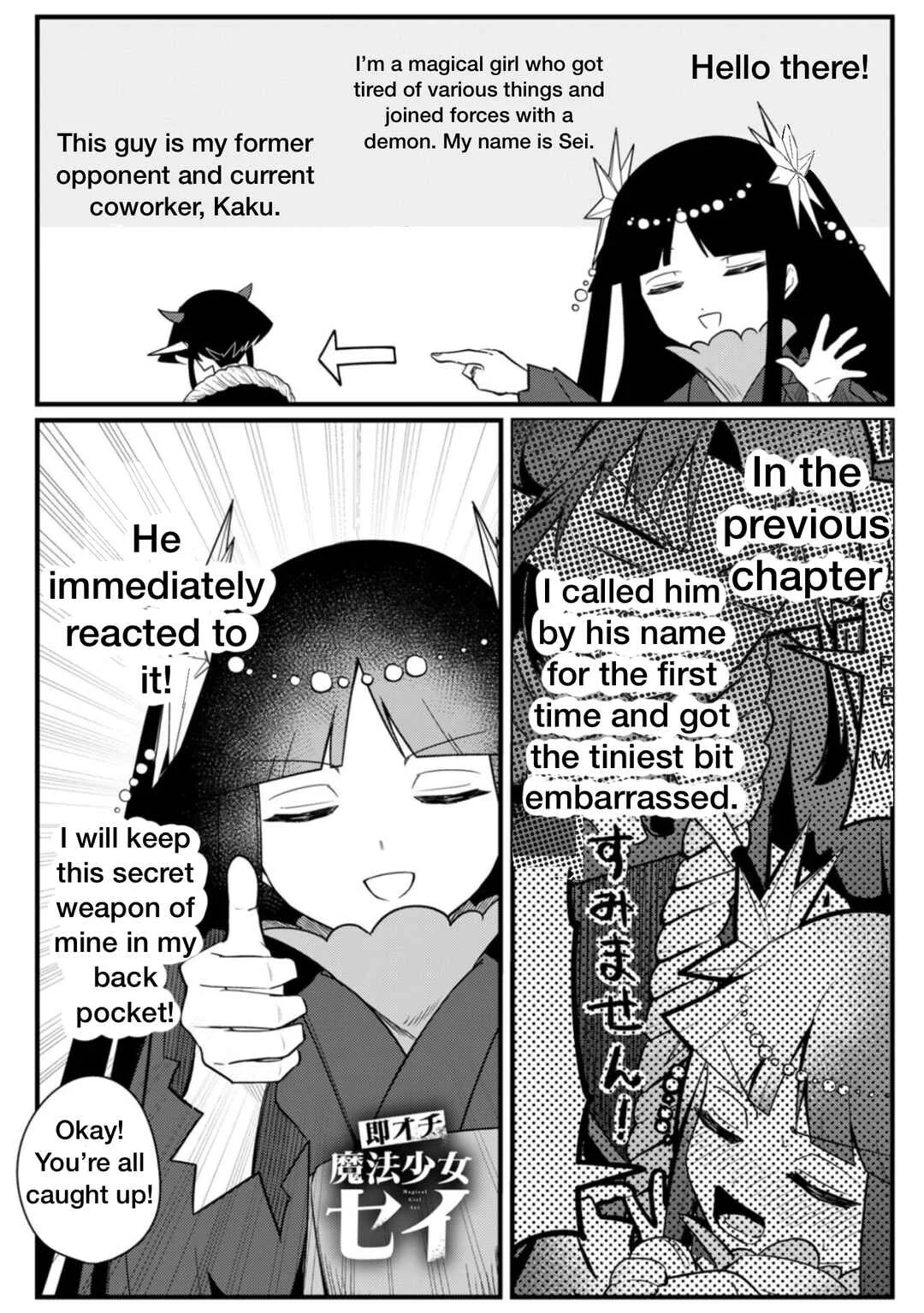 Sokuochi Mahou Shoujo Sei Chapter 3 - Page 1