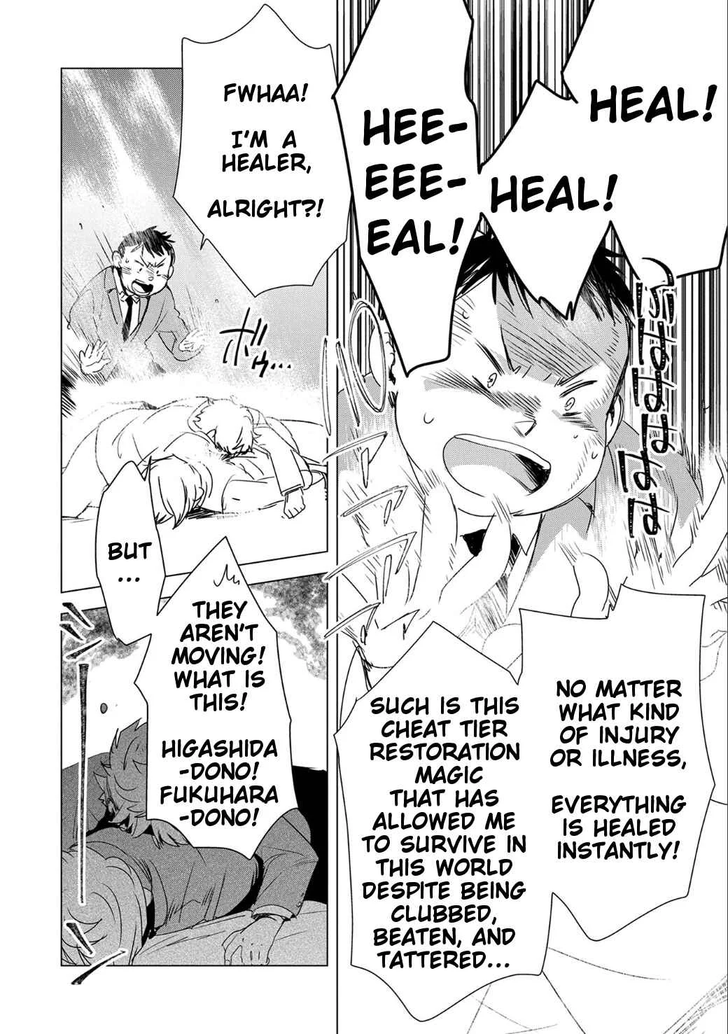 Sokushi Cheat ga Saikyou Sugite, Isekai no Yatsura ga Marude Aite ni Naranai ndesu ga. -ΑΩ- Chapter 2: Because your boobs were soft - Page 5