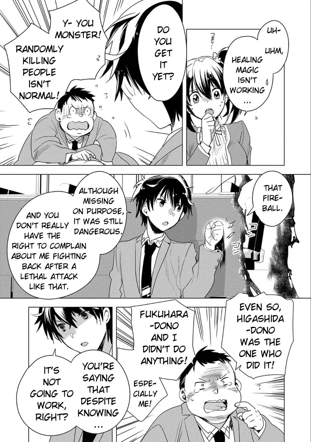 Sokushi Cheat ga Saikyou Sugite, Isekai no Yatsura ga Marude Aite ni Naranai ndesu ga. -ΑΩ- Chapter 2: Because your boobs were soft - Page 6