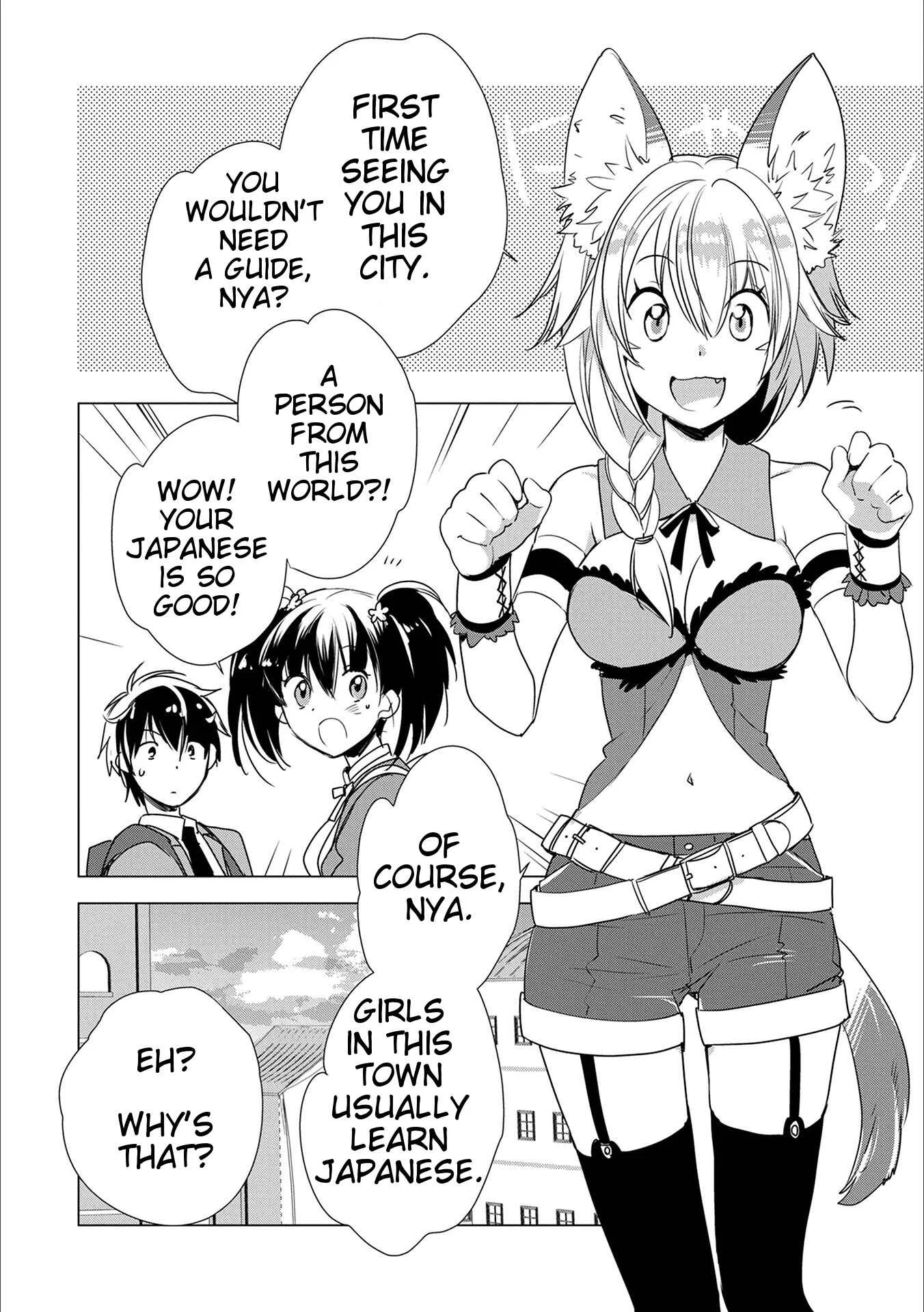 Sokushi Cheat ga Saikyou Sugite, Isekai no Yatsura ga Marude Aite ni Naranai ndesu ga. -ΑΩ- Chapter 3: Jerks are almost all Japanese - Page 8