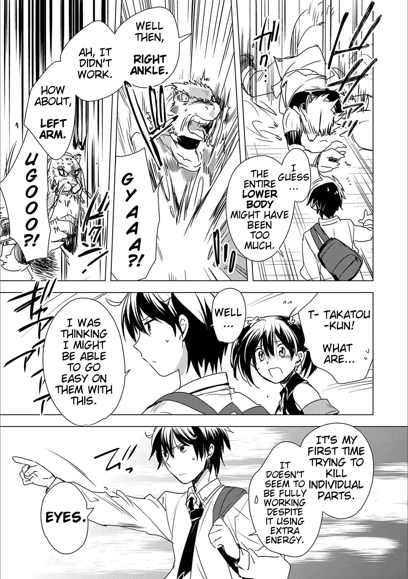 Sokushi Cheat ga Saikyou Sugite, Isekai no Yatsura ga Marude Aite ni Naranai ndesu ga. -ΑΩ- Chapter 4: My guardian spirit is the strongest, so even the other world is a piece of cake - Page 3