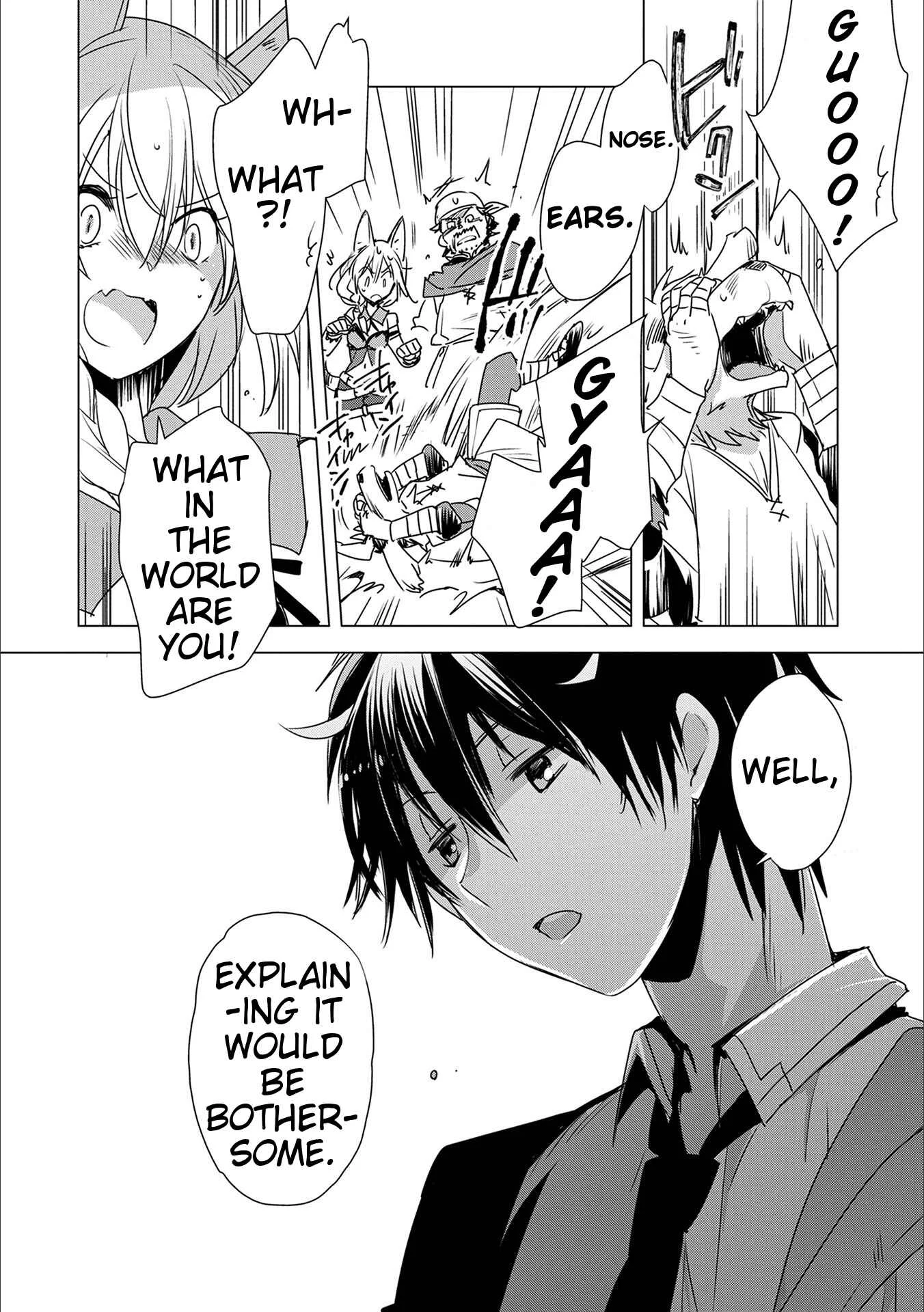 Sokushi Cheat ga Saikyou Sugite, Isekai no Yatsura ga Marude Aite ni Naranai ndesu ga. -ΑΩ- Chapter 4: My guardian spirit is the strongest, so even the other world is a piece of cake - Page 4