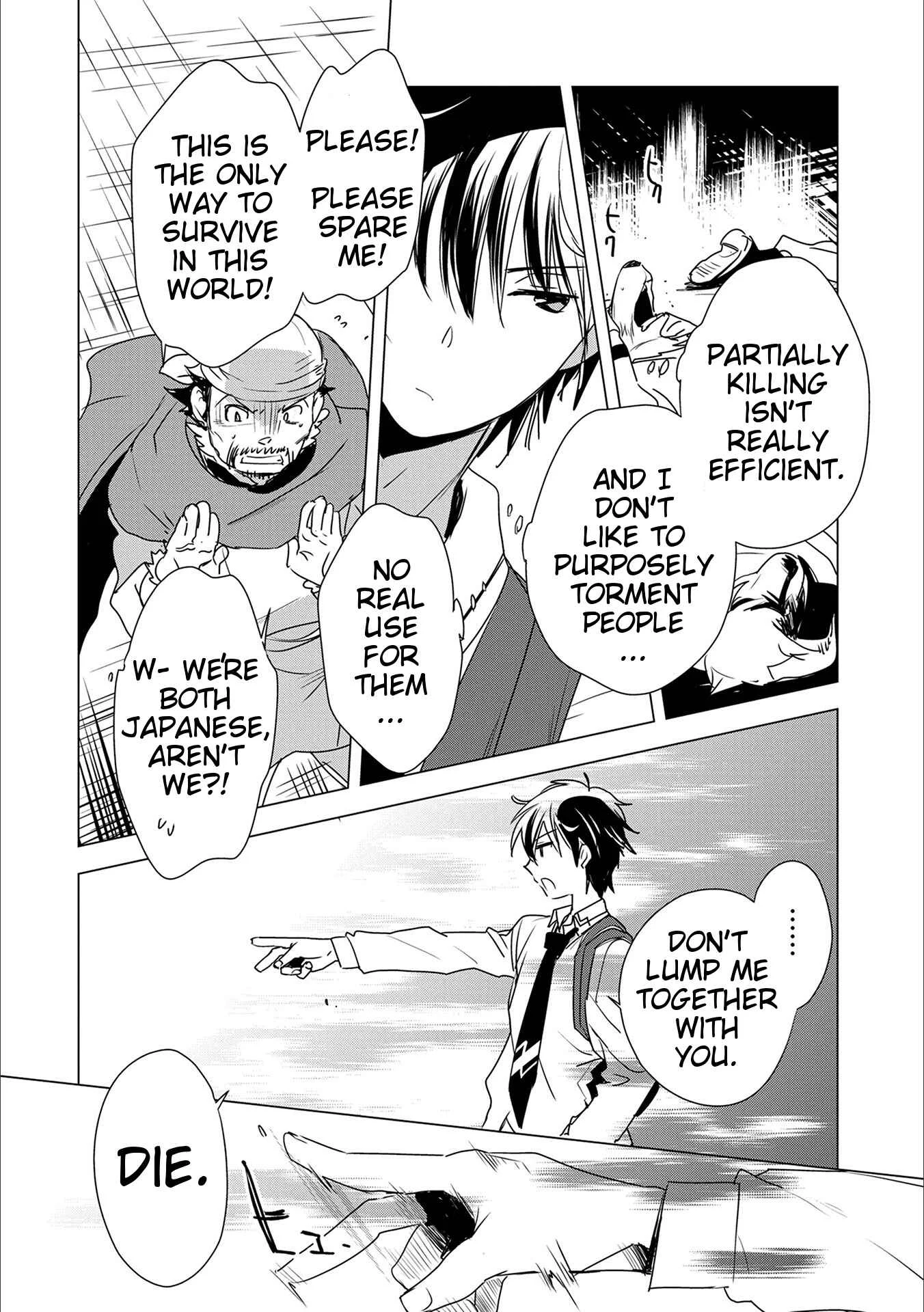 Sokushi Cheat ga Saikyou Sugite, Isekai no Yatsura ga Marude Aite ni Naranai ndesu ga. -ΑΩ- Chapter 4: My guardian spirit is the strongest, so even the other world is a piece of cake - Page 6