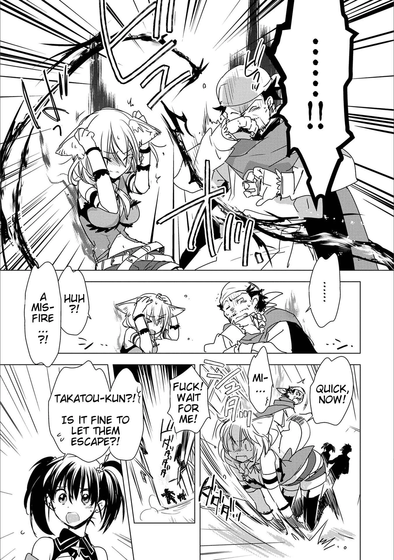 Sokushi Cheat ga Saikyou Sugite, Isekai no Yatsura ga Marude Aite ni Naranai ndesu ga. -ΑΩ- Chapter 4: My guardian spirit is the strongest, so even the other world is a piece of cake - Page 7