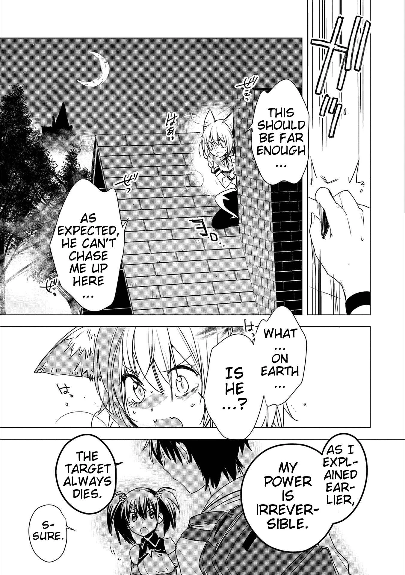 Sokushi Cheat ga Saikyou Sugite, Isekai no Yatsura ga Marude Aite ni Naranai ndesu ga. -ΑΩ- Chapter 4: My guardian spirit is the strongest, so even the other world is a piece of cake - Page 9