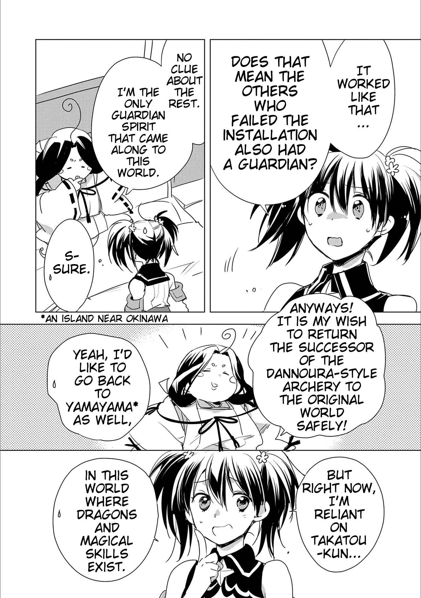 Sokushi Cheat ga Saikyou Sugite, Isekai no Yatsura ga Marude Aite ni Naranai ndesu ga. -ΑΩ- Chapter 4: My guardian spirit is the strongest, so even the other world is a piece of cake - Page 24