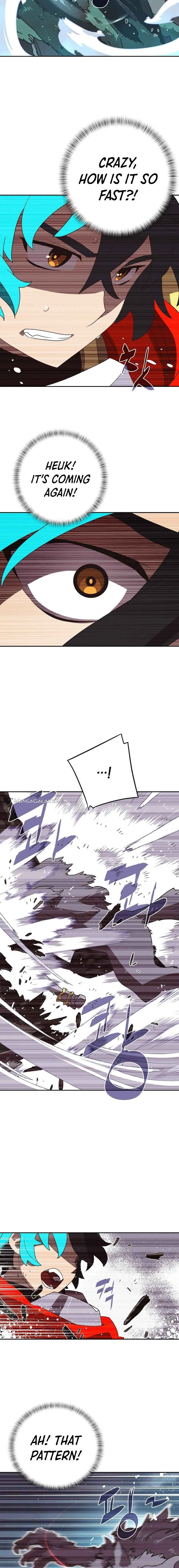 Something's Wrong With My Inventory Chapter 4 - Page 7