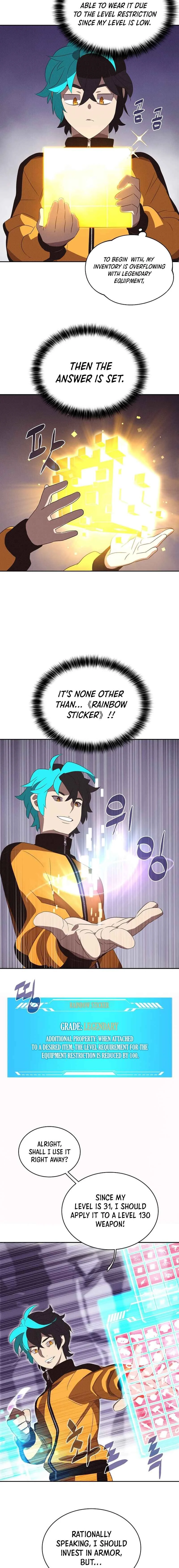 Something's Wrong With My Inventory Chapter 5 - Page 11